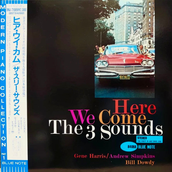 The Three Sounds – Here We Come (E/VG+) – LP, JP 1983, With OBI