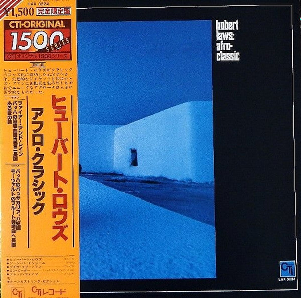 Hubert Laws – Afro-Classic (E/E) – LP, JP 1979, With OBI