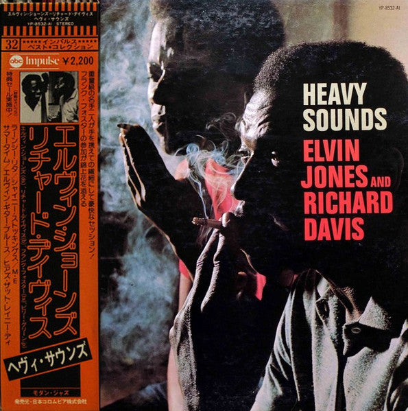 Elvin Jones, Richard Davis – Heavy Sounds (E/VG+) – LP, JP 1976, No OBI