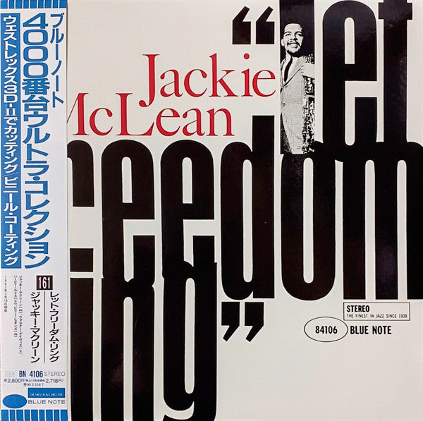 Jackie McLean – Let Freedom Ring (NM/E) – LP, JP 1993, With OBI