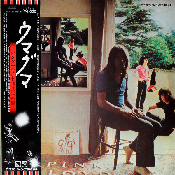 Pink Floyd – Ummagumma (VG+/VG+) – 2xLP, JP 1976, No OBI