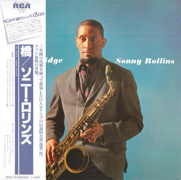 Sonny Rollins – The Bridge (NM/E) – LP, JP 1980, With OBI