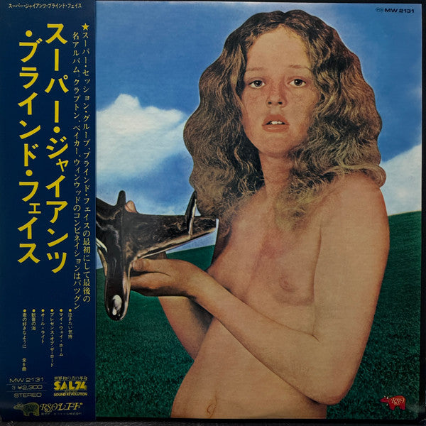 Blind Faith – Blind Faith (E/E) – LP, JP 1975, No OBI