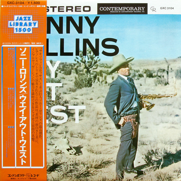 Sonny Rollins – Way Out West (VG+/E) – LP, JP 1979, No OBI