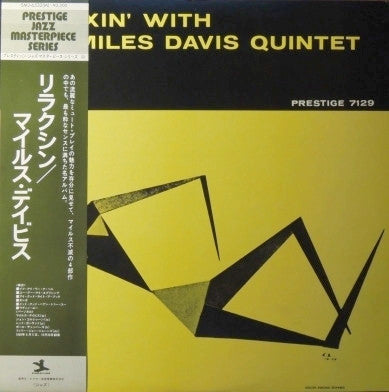 The Miles Davis Quintet – Relaxin' With The Miles Davis Quintet (VG+/VG+) – LP, JP 1976, No OBI