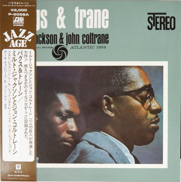 Milt Jackson, John Coltrane – Bags & Trane (E/VG+) – LP, JP 1972, With OBI