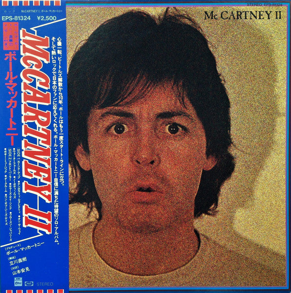 Paul McCartney, Paul McCartney – McCartney II (VG/E) – LP, JP 1980, No OBI