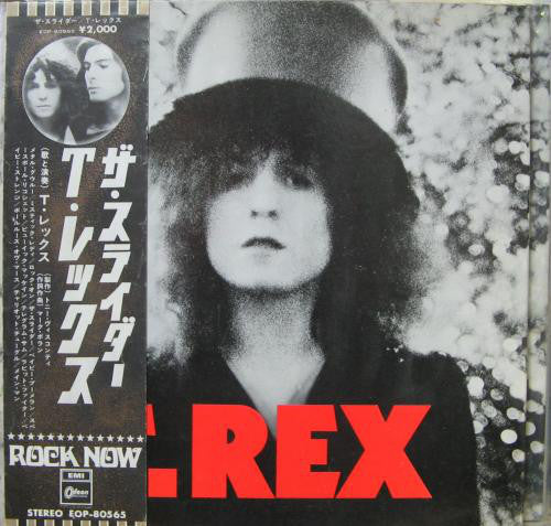 T. Rex – The Slider (VG+/VG) – LP, JP 1972, No OBI