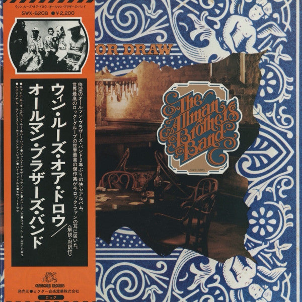 The Allman Brothers Band – Win, Lose Or Draw (E/E) – LP, JP 1975, With OBI