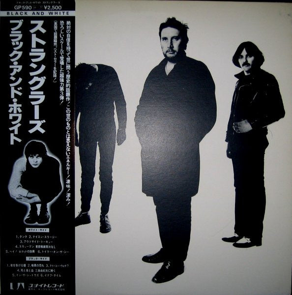 The Stranglers – Black And White (VG+/VG+) – LP, JP 1978, No OBI
