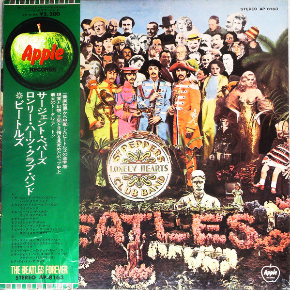 The Beatles – Sgt. Pepper's Lonely Hearts Club Band (VG+/VG+) – LP, JP 1973, No OBI
