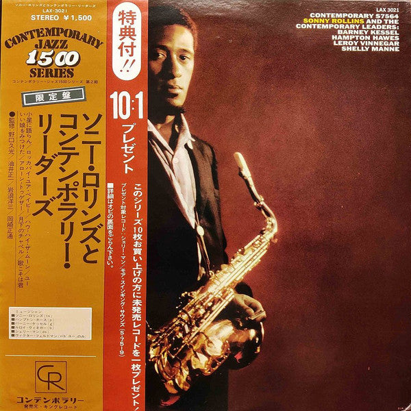 Sonny Rollins – Sonny Rollins And The Contemporary Leaders (VG+/VG+) – LP, JP 1975, No OBI
