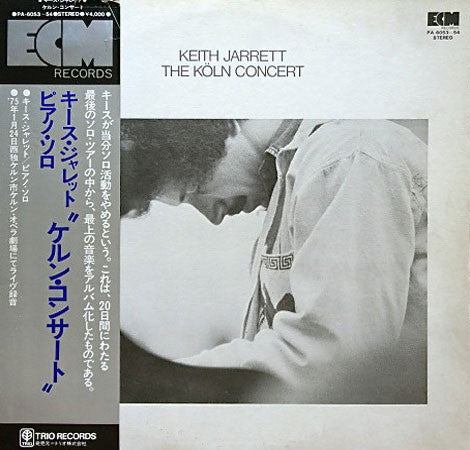 Keith Jarrett, Keith Jarrett – The Köln Concert = ケルン・コンサート (E/VG) – 2xLP, JP 1975, No OBI