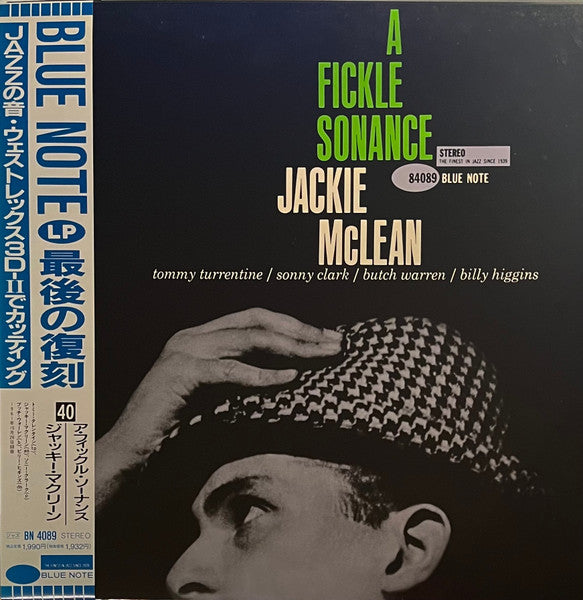Jackie McLean – A Fickle Sonance (E/E) – LP, JP 1990, No OBI