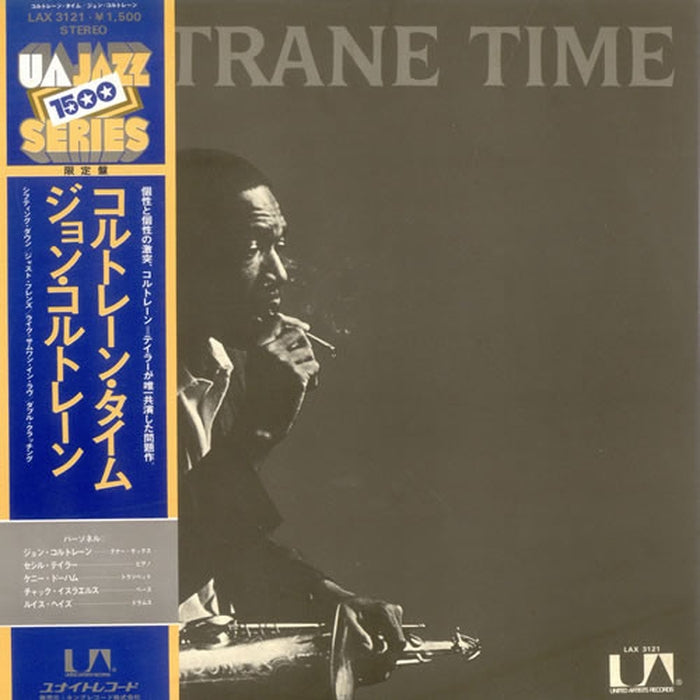 John Coltrane – Coltrane Time (VG+/VG+) – LP, JP 1976, With OBI