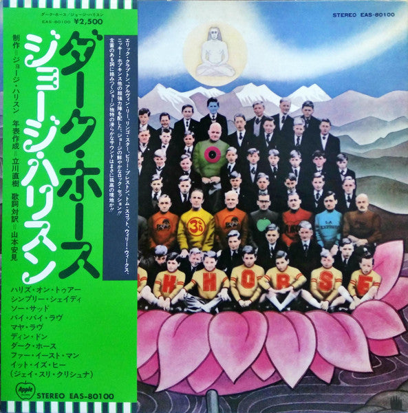 George Harrison – Dark Horse (VG+/VG+) – LP, JP 1974, With OBI