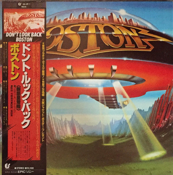 Boston – Don't Look Back (E/VG+) – LP, JP 1978, With OBI