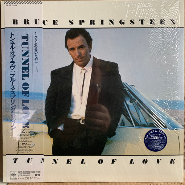 Bruce Springsteen – Tunnel Of Love (E/E) – LP, JP 1987, No OBI