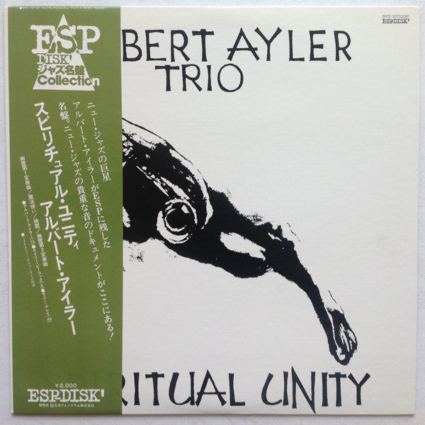 Albert Ayler Trio – Spiritual Unity (E/VG+) – LP, JP 1978, No OBI