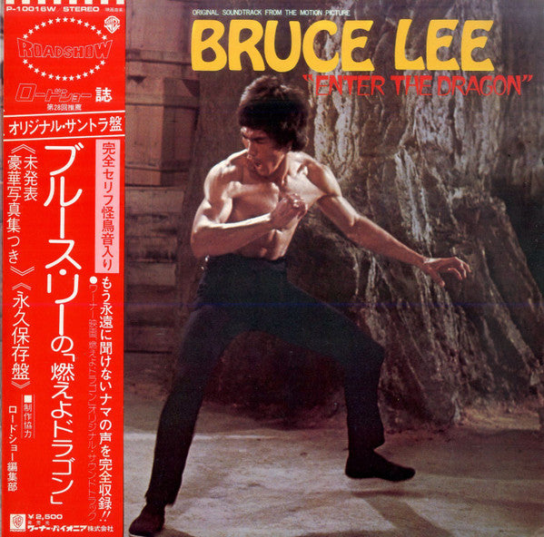 Lalo Schifrin – Bruce Lee - Original Soundtrack From The Motion Picture 'Enter The Dragon' (NM/E) – LP, JP 1975, With OBI