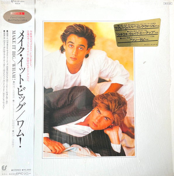 Wham!, Wham! – Make It Big = メイク・イット・ビッグ (E/E) – LP, JP 1984, With OBI