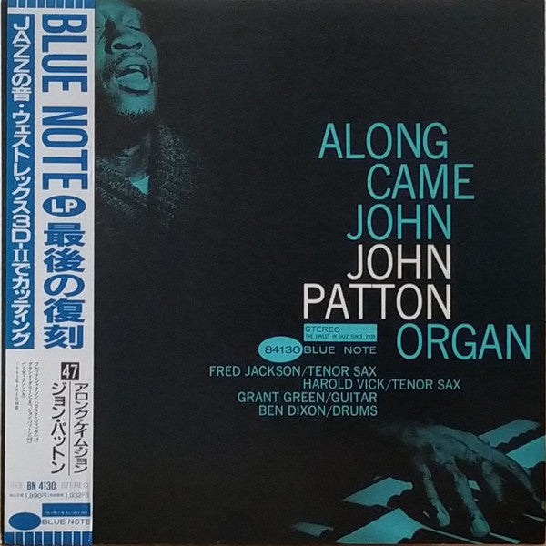 John Patton – Along Came John (NM/NM) – LP, JP 1990, No OBI