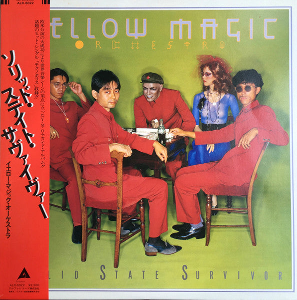 Yellow Magic Orchestra, Yellow Magic Orchestra – Solid State Survivor = ソリッド・ステイト・サヴァイヴァー (VG+/VG+) – LP, JP 1980, With OBI