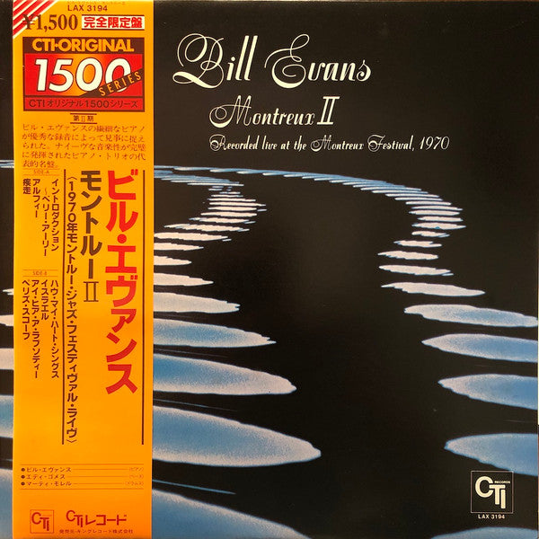 Bill Evans – Montreux II (E/NM) – LP, JP 1978, No OBI