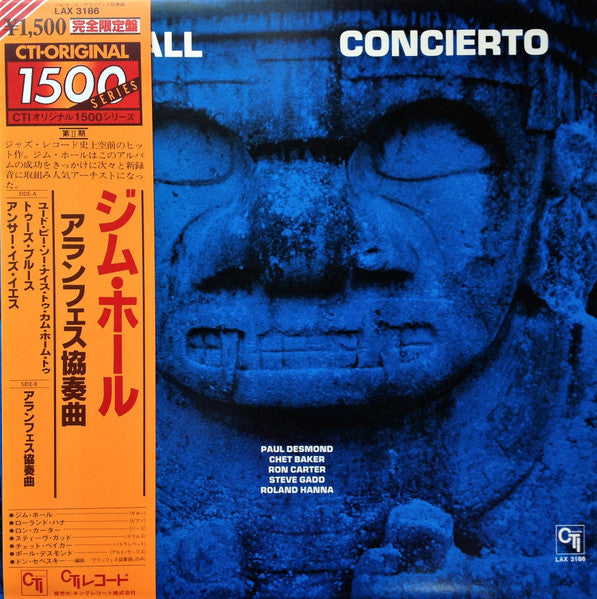 Jim Hall, Jim Hall – Concierto = アランフェス協奏曲 (E/E) – LP, JP 1978, With OBI