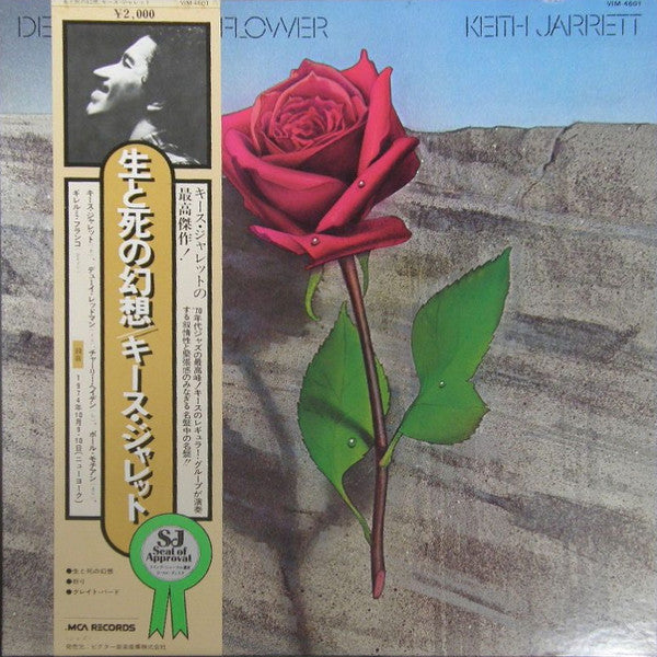 Keith Jarrett – Death And The Flower (VG+/VG+) – LP, JP 1979, No OBI