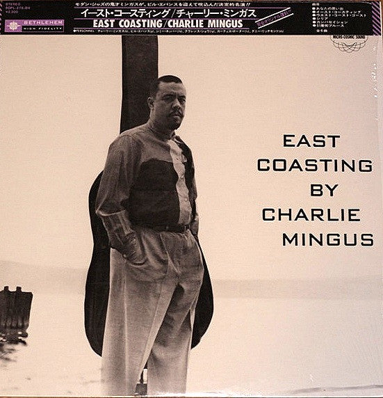 Charles Mingus, Charles Mingus – East Coasting = イースト・コースティング (E/NM) – LP, JP 1973, No OBI