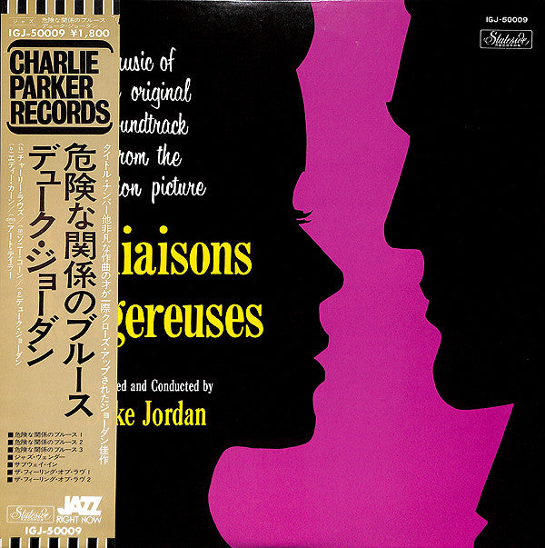 Duke Jordan – Les Liaisons Dangereuses (E/VG+) – LP, JP, No OBI