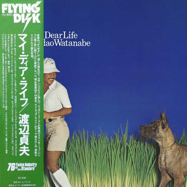 Sadao Watanabe – My Dear Life (VG+/E) – LP, JP 1977, With OBI