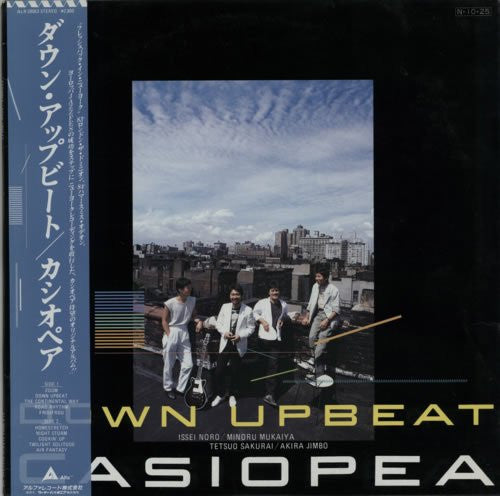 Casiopea – Down Upbeat (E/E) – LP, JP 1984, With OBI