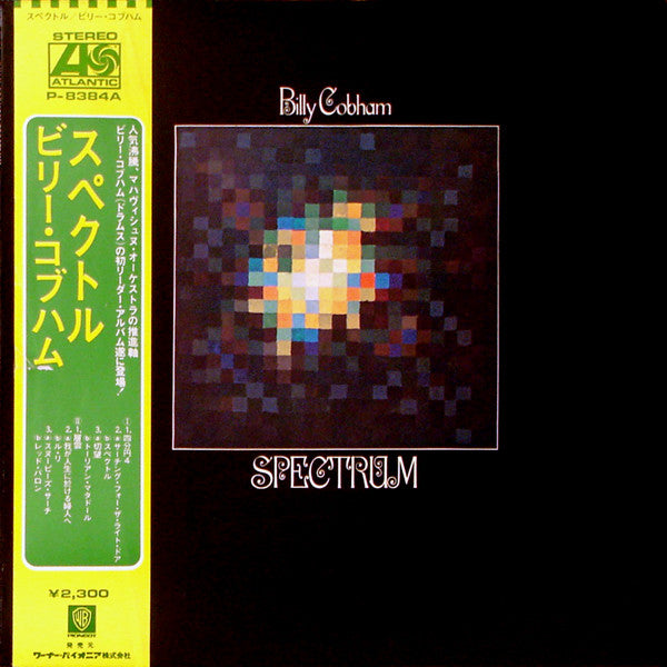 Billy Cobham – Spectrum (VG+/E) – LP, JP 1973, No OBI