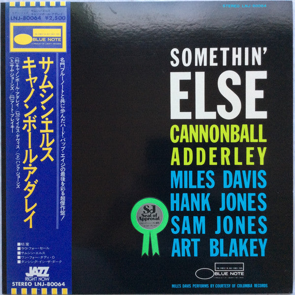 Cannonball Adderley – Somethin' Else (VG+/VG+) – LP, JP 1976, No OBI