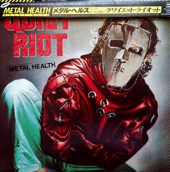 Quiet Riot, Quiet Riot – Metal Health = メタル・ヘルス (E/E) – LP, JP 1983, No OBI