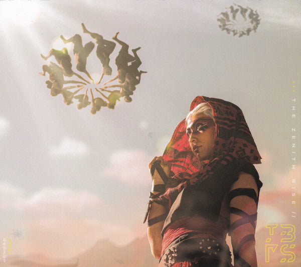 I Built The Sky – The Zenith Rise (VG+/E) – LP, AU 2019