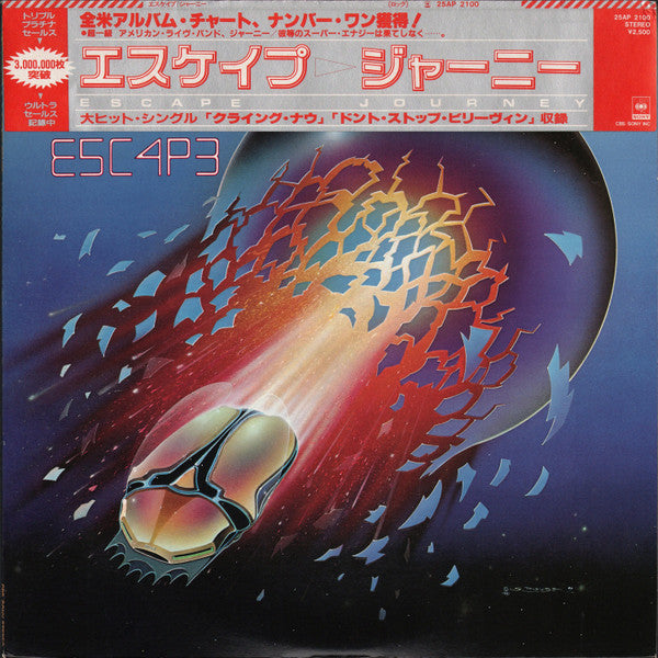 Journey – Escape (VG+/E) – LP, JP 1981, No OBI