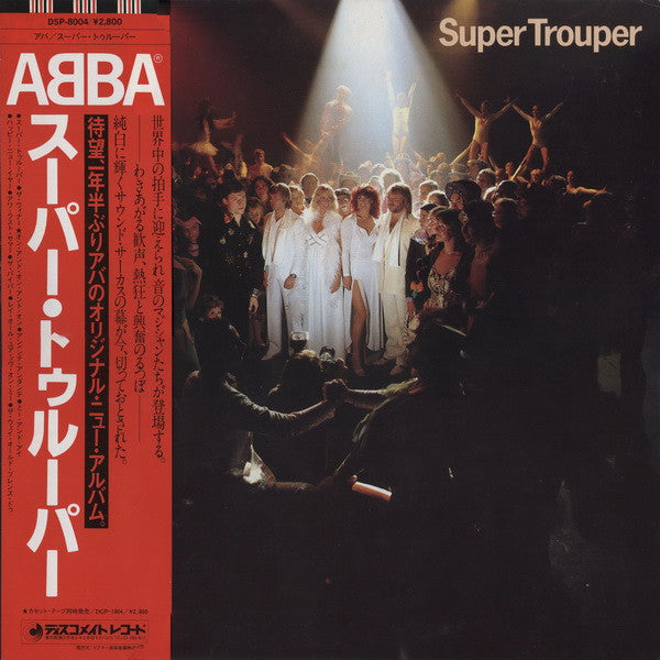 ABBA – Super Trouper = スーパー・トゥルーパー (VG+/E) – LP, JP 1980, With OBI