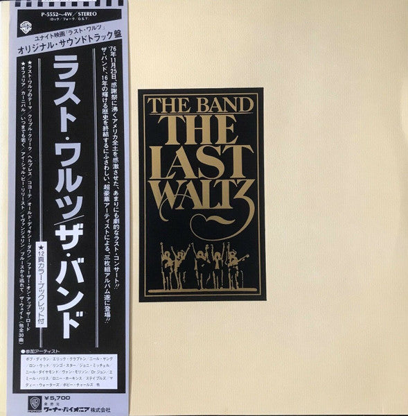 The Band – The Last Waltz (NM/NM) – 3xLP, JP 1978, With OBI