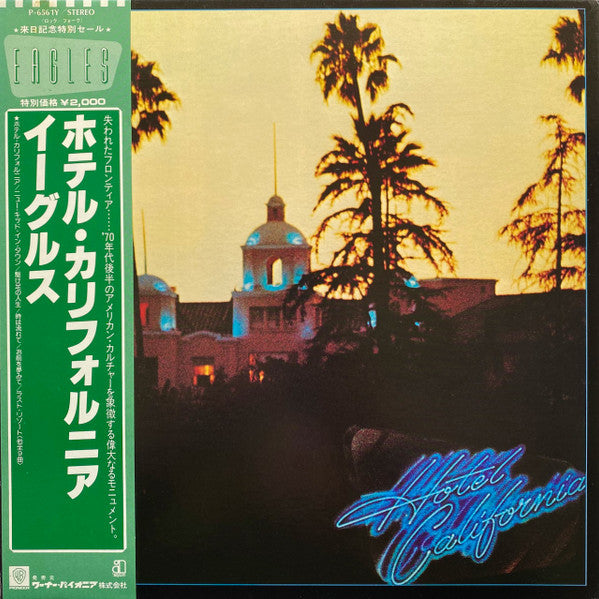 Eagles – Hotel California (NM/NM) – LP, JP 1981, With OBI