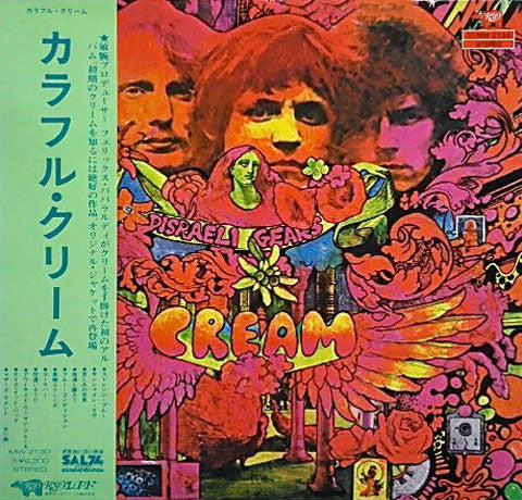 Cream – Disraeli Gears (E/E) – LP, JP 1975, No OBI