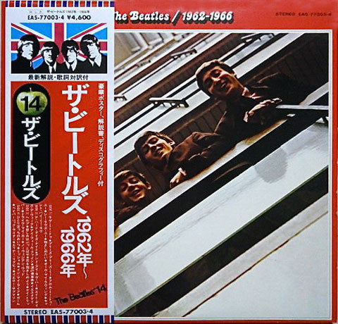 The Beatles – 1962-1966 (E/VG+) – 2xLP, JP 1976, With OBI