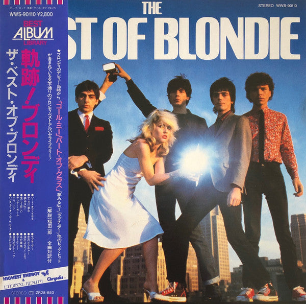 Blondie – The Best Of Blondie (E/E) – LP, JP 1981, No OBI