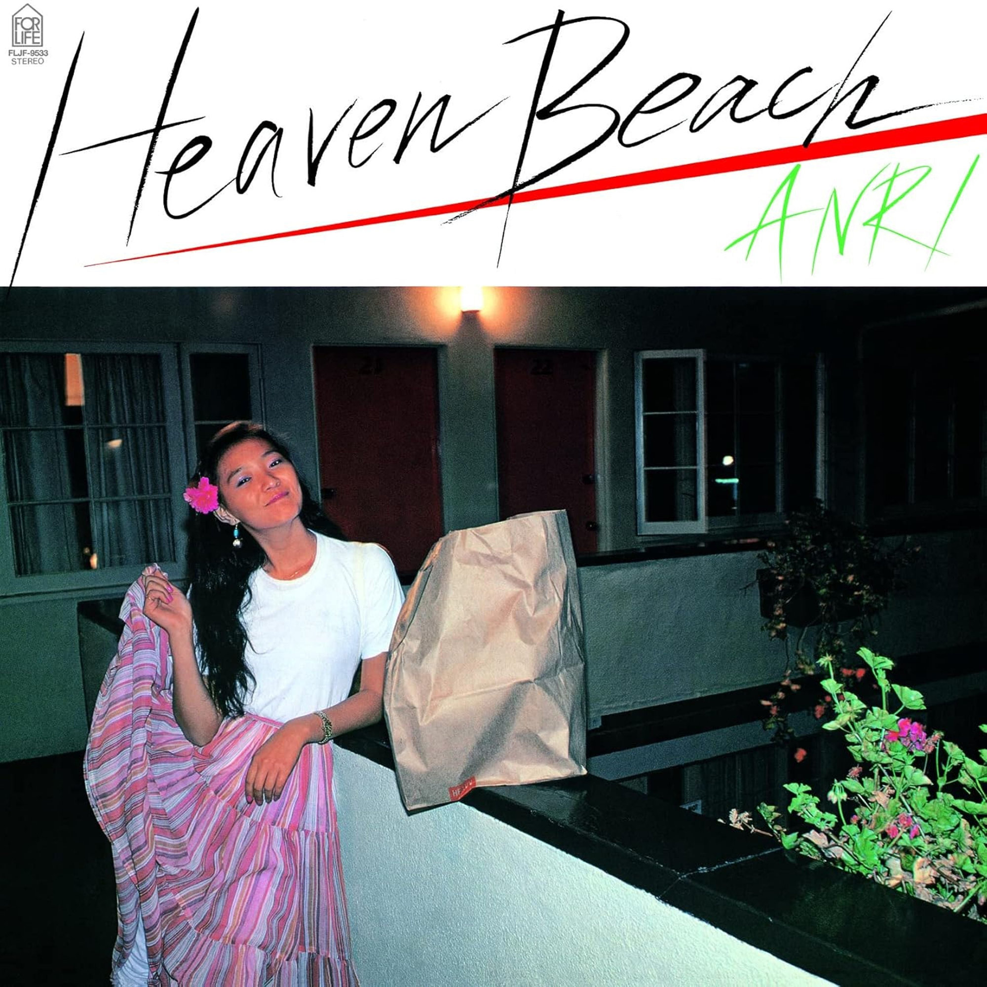 Anri – Heaven Beach = ヘブン・ビーチ (Japanese Import, Yellow vinyl)