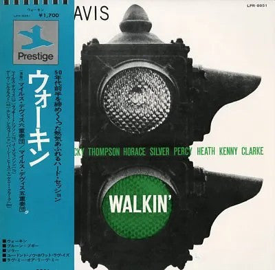 Miles Davis All Stars – Walkin' (VG+/VG) – LP, JP 1973, No OBI