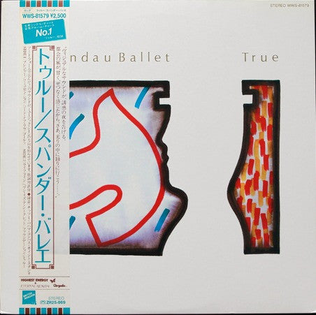 Spandau Ballet – True (E/E) – LP, JP 1983, No OBI