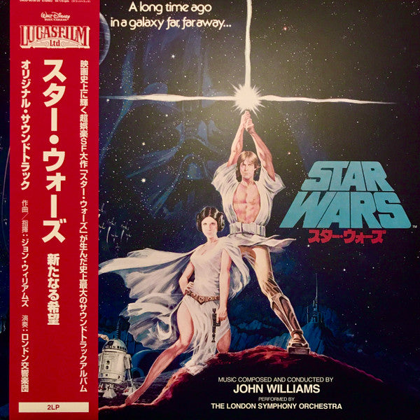 John Williams, London Symphony Orchestra – Star Wars / A New Hope = スター・ウォーズ / 新たなる希望 (E/E) – 2xLP, JP 2021, With OBI
