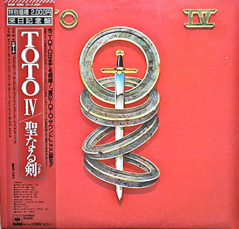Toto – Toto IV (E/VG+) – LP, JP 1982, No OBI